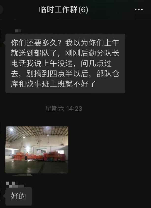 公司 公司
